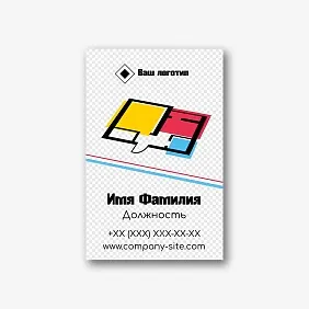 Шаблон визитки дизайнера интерьера